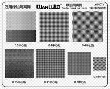 QianLi universal set (5 pc)