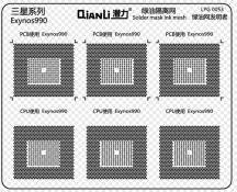 QianLi Samsung set (25 pcs）