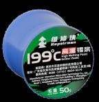 Repairman 199℃ high melting point solder paste 50g