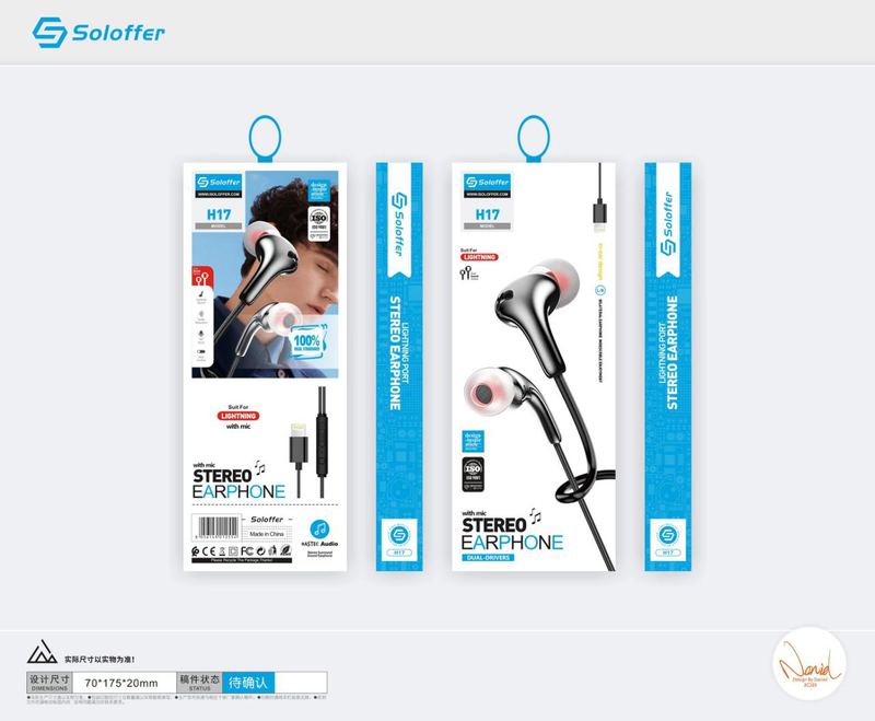 SOLOFFER H17(lightning) Wired earphones