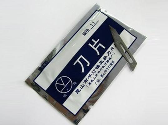 11# Blade/10Pcs/Package