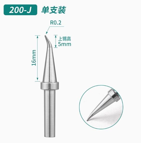 QUICK 203H Soldering Tip/IS Tip (200-J)