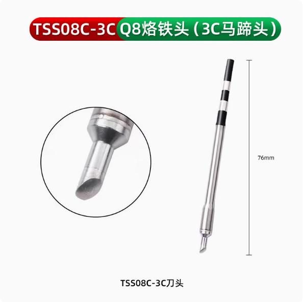 QUICK TSS08R-3C