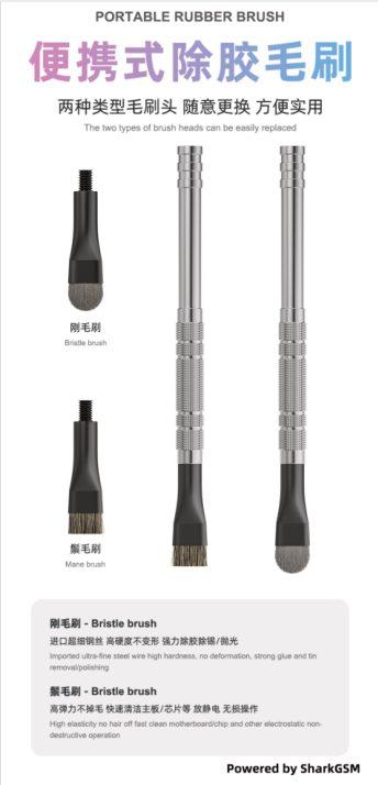 Motherboard Chip Remove Glue Hard Brush YOU-B502 Pro