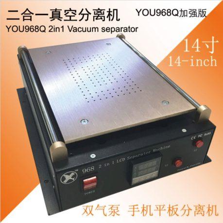2-in-1 Vacuum Separator YOU-968Q, 14 inch