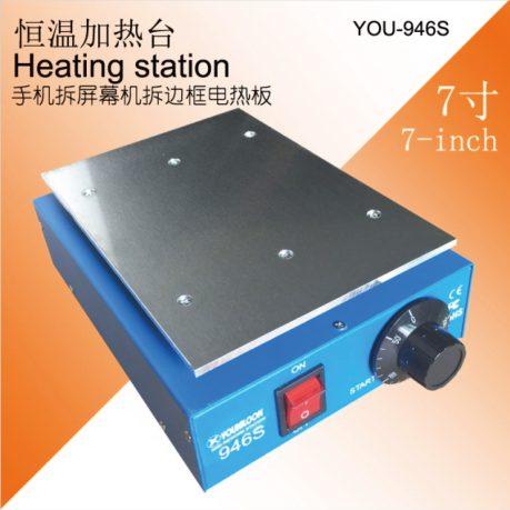 Heating Station YOU-946S, 7 inch