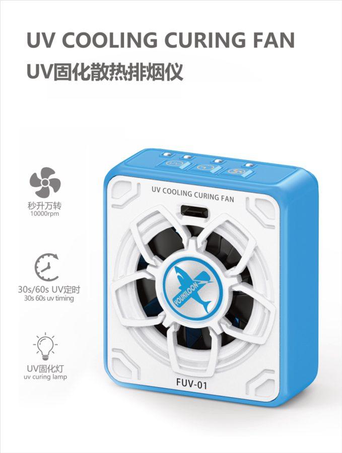 UV Cooling Curing Fan FUV-01